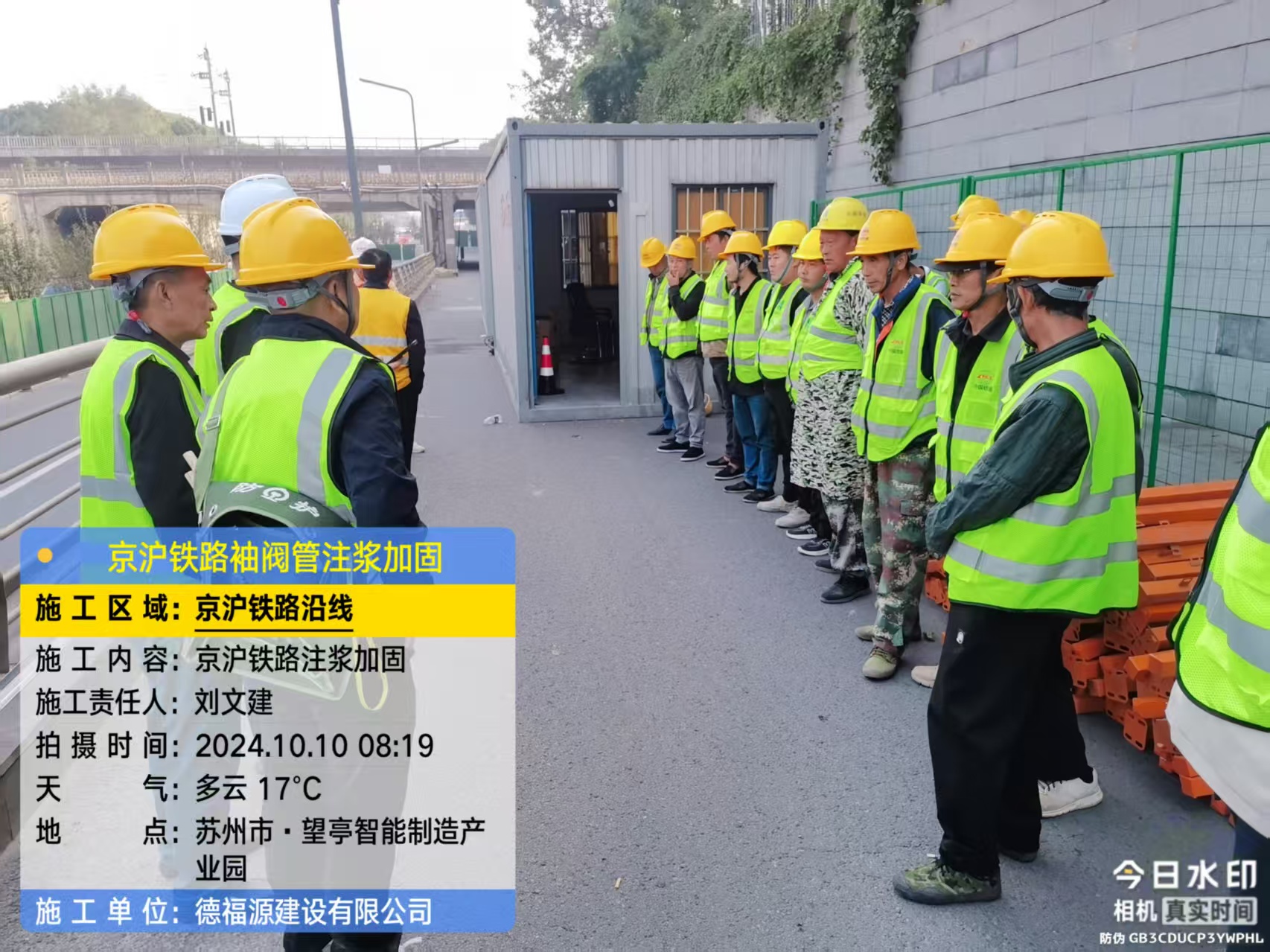 梅里斯达斡尔族哪种地面沉降加固方法最有效?