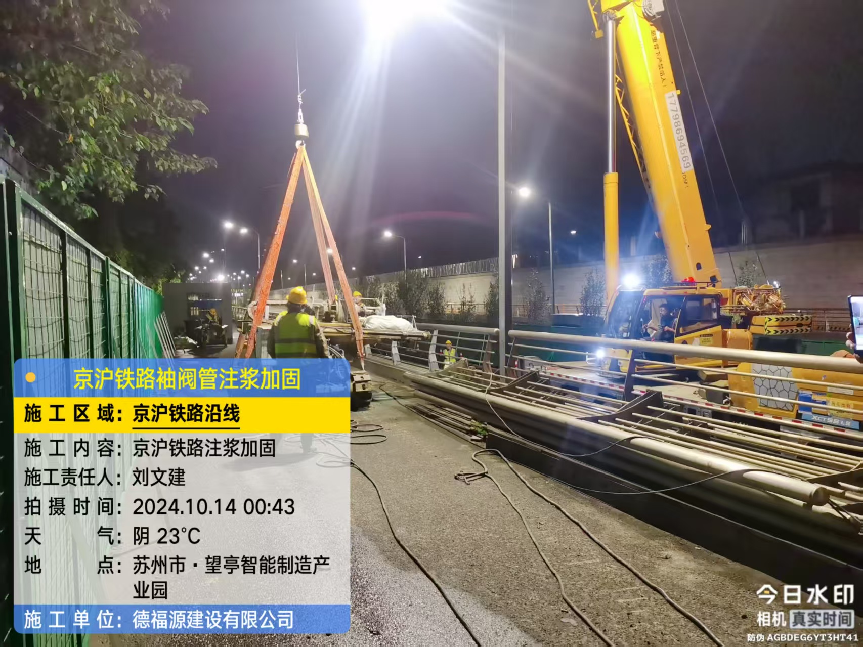 梅里斯达斡尔族厂房地面沉降加固办法